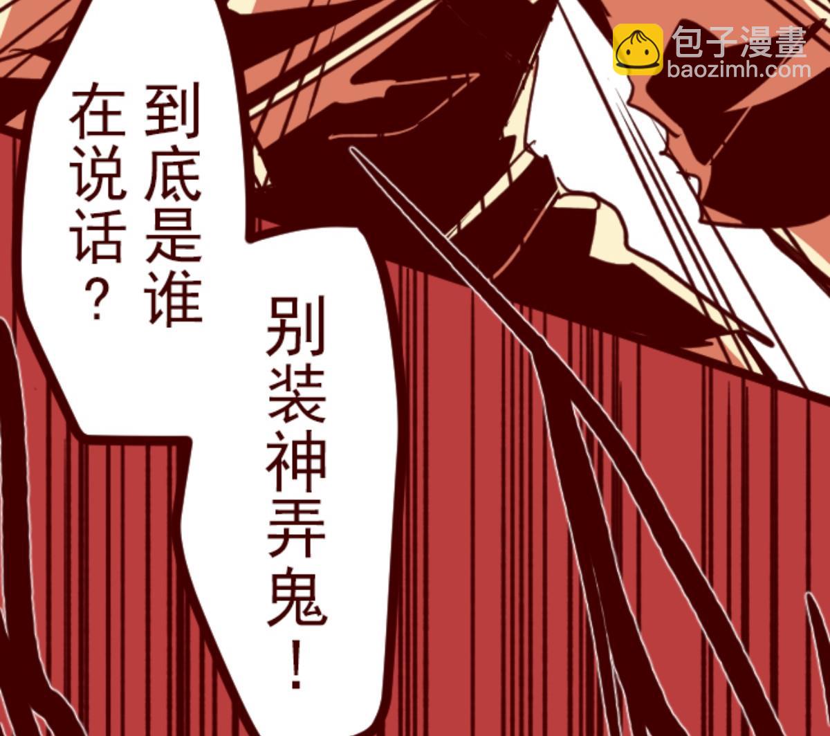 第90话 鬼的报恩 3108