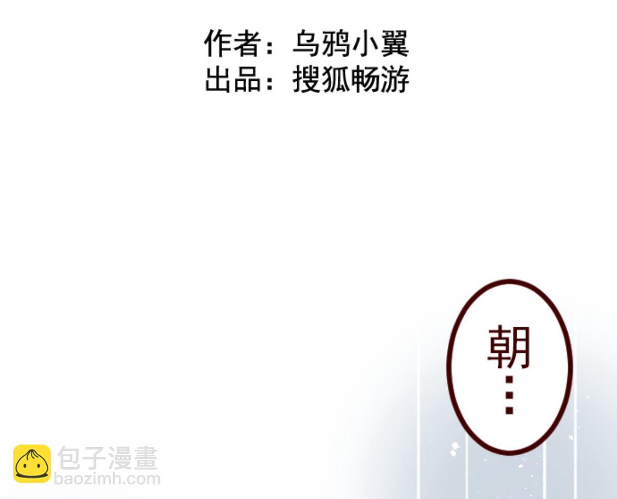 第90话 鬼的报恩 313
