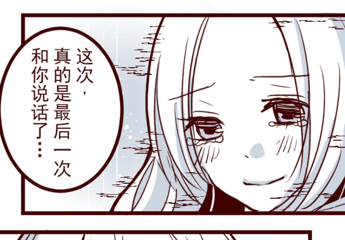 第90话 鬼的报恩 315