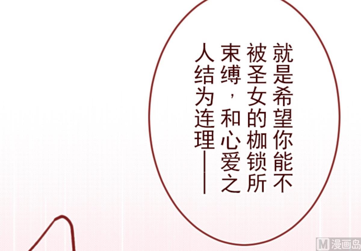 第90话 鬼的报恩 317
