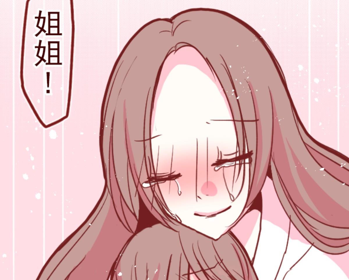 第90话 鬼的报恩 318