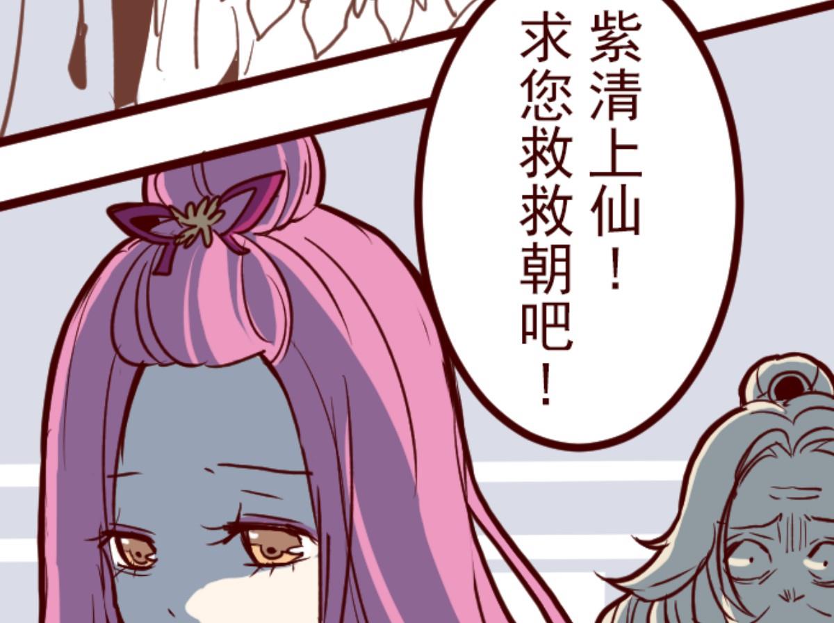 第90话 鬼的报恩 324