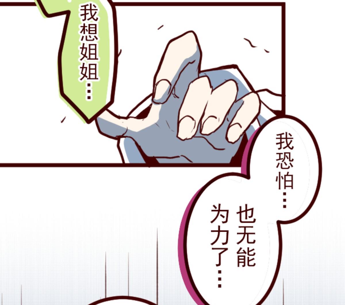 第90话 鬼的报恩 327