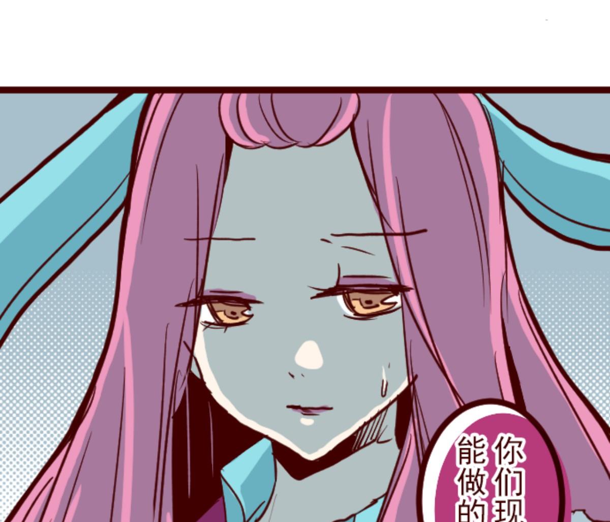 第90话 鬼的报恩 330