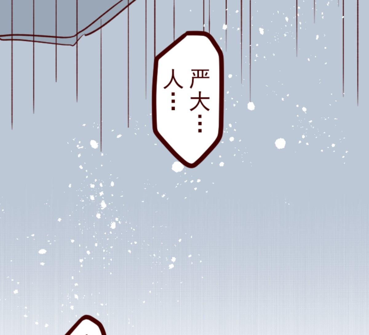 第90话 鬼的报恩 336