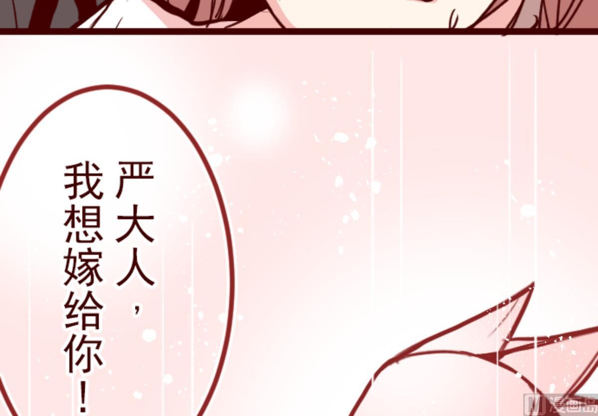 第90话 鬼的报恩 344