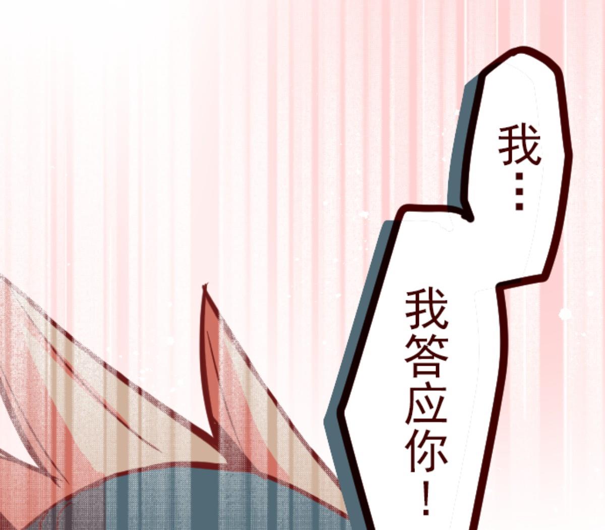 第90话 鬼的报恩 352