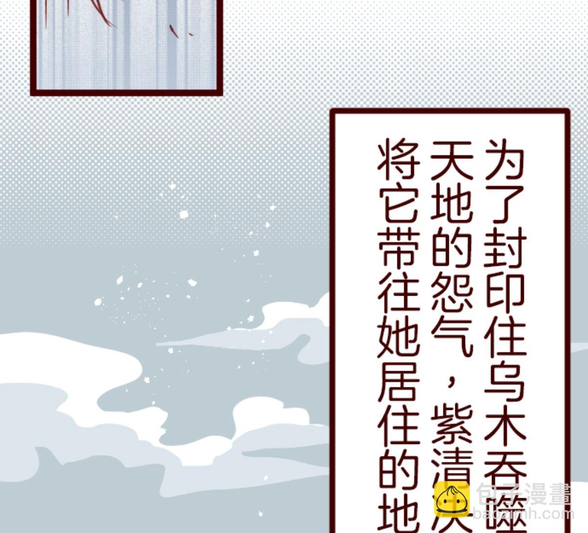 第90话 鬼的报恩 359