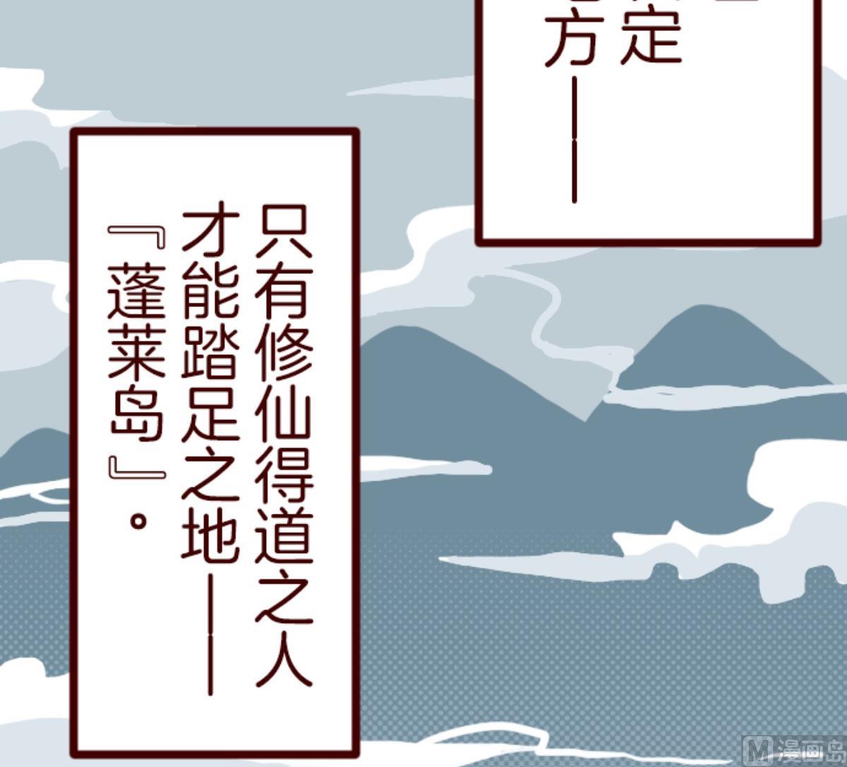 第90话 鬼的报恩 360