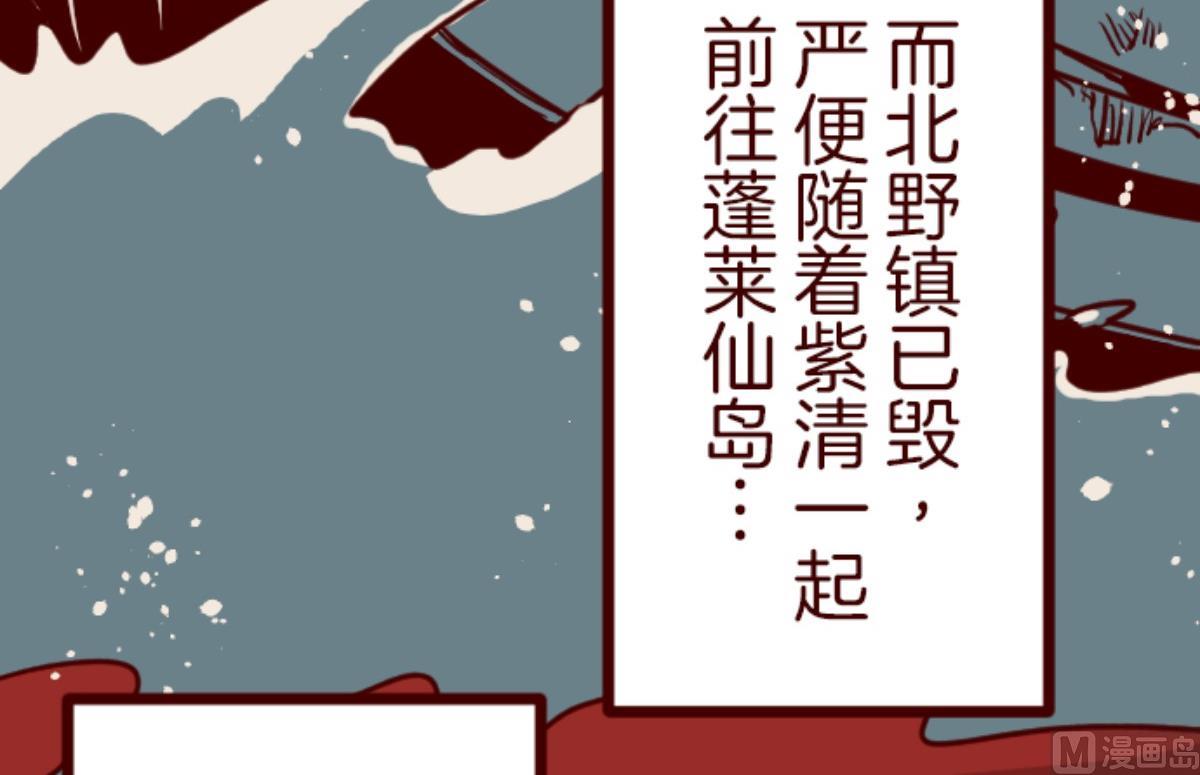 第90话 鬼的报恩 363