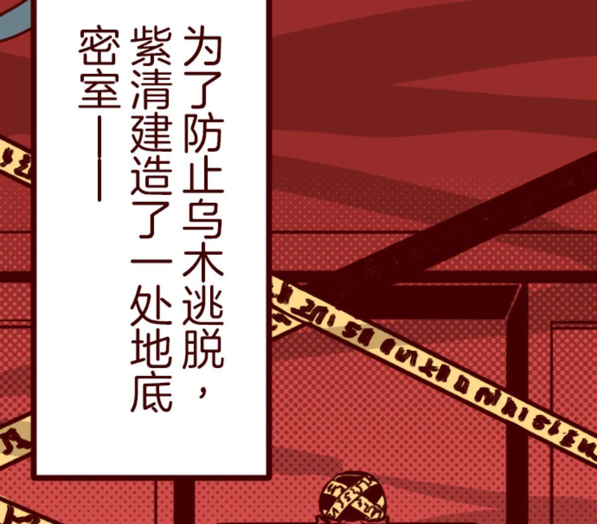第90话 鬼的报恩 364