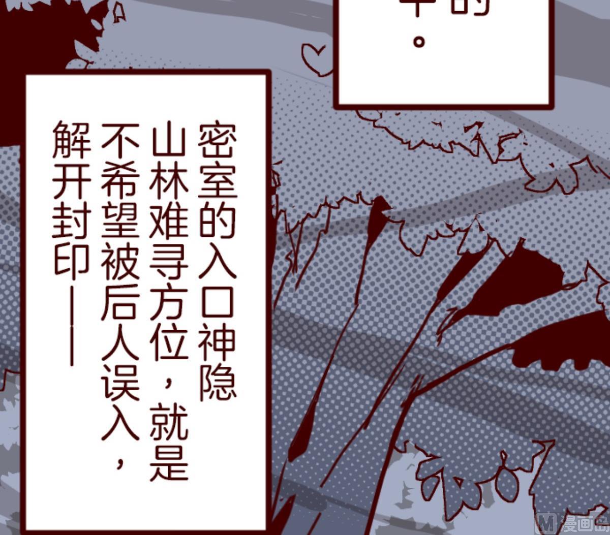 第90话 鬼的报恩 366