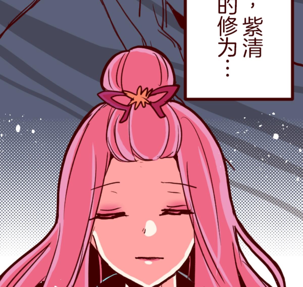 第90话 鬼的报恩 368