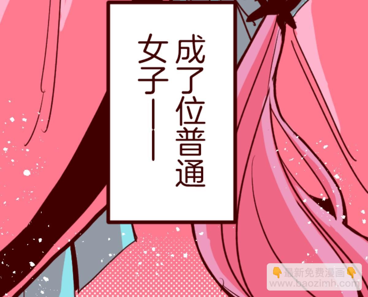 第90话 鬼的报恩 370