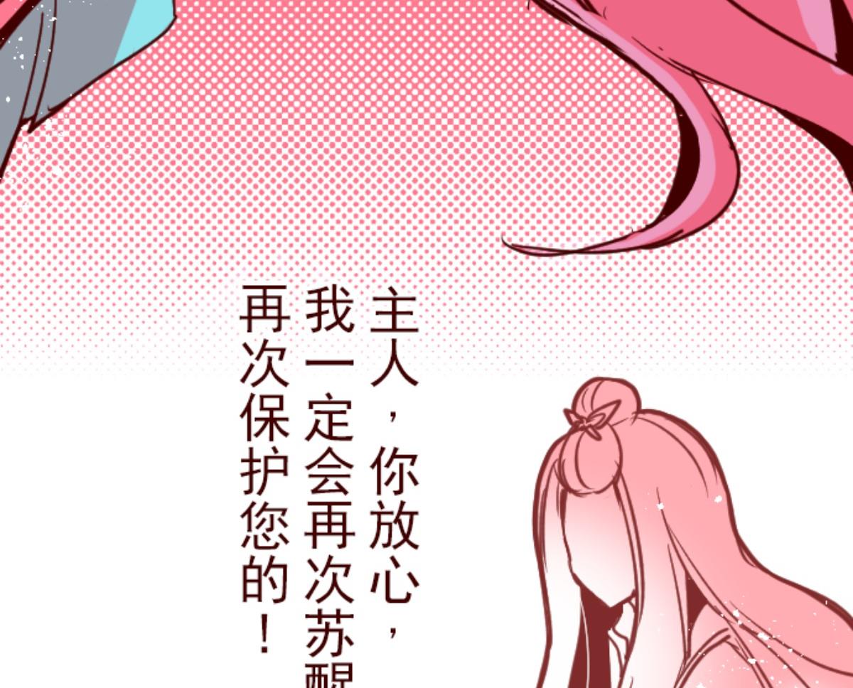 第90话 鬼的报恩 371