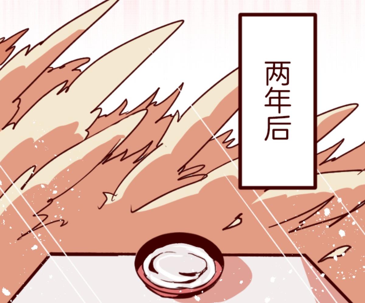 第90话 鬼的报恩 374