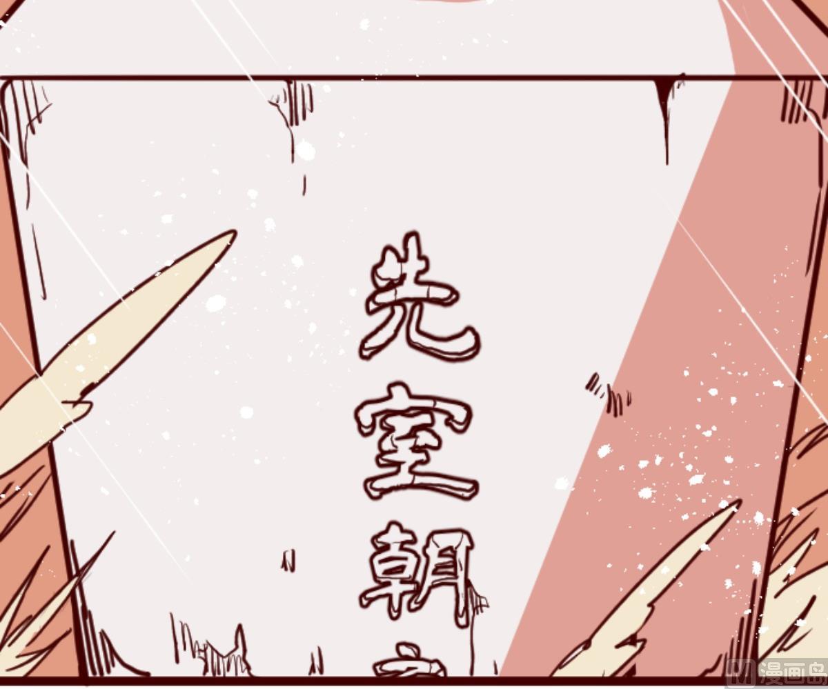 第90话 鬼的报恩 375