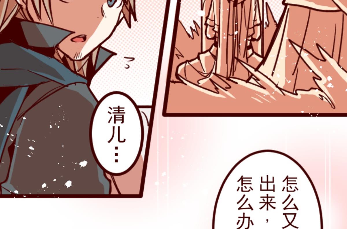 第90话 鬼的报恩 380
