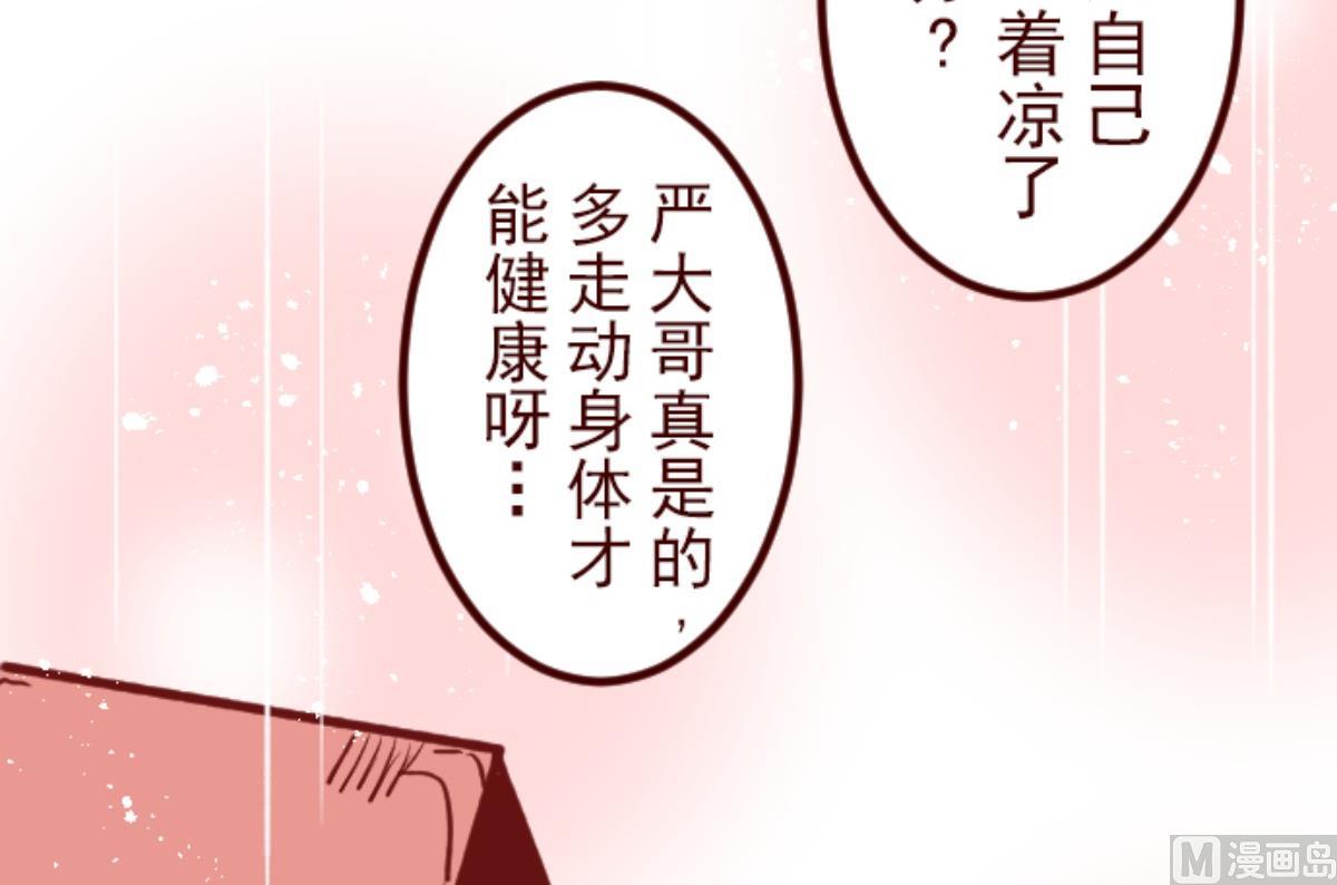 第90话 鬼的报恩 381