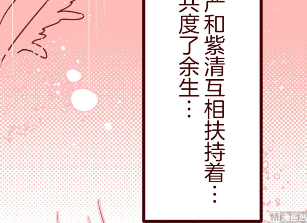 第90话 鬼的报恩 384