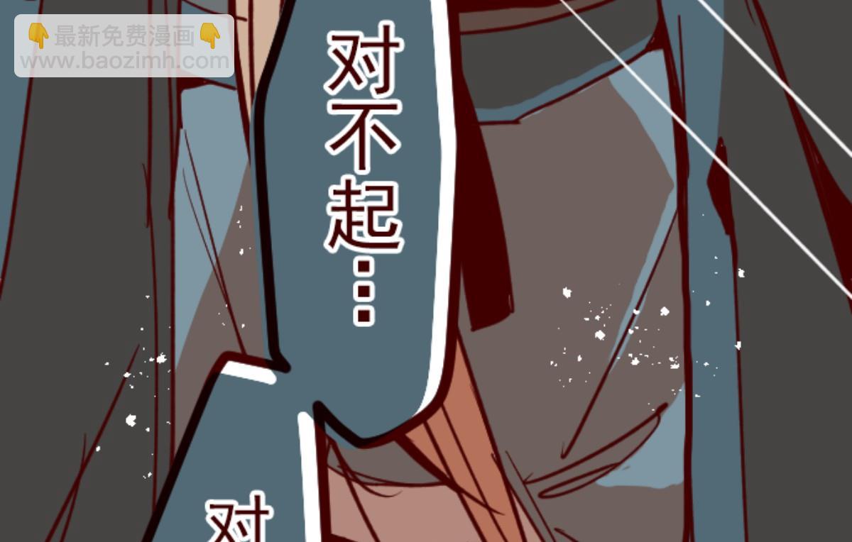 第90话 鬼的报恩 39