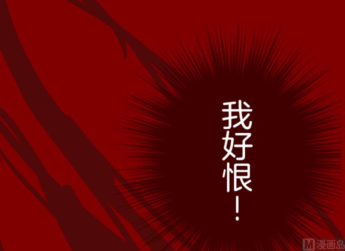 第90话 鬼的报恩 390