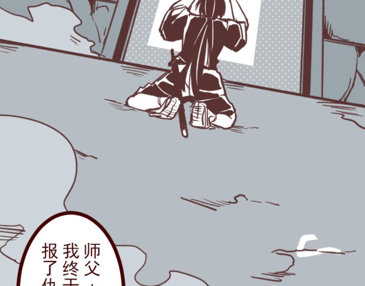 第90话 鬼的报恩 395