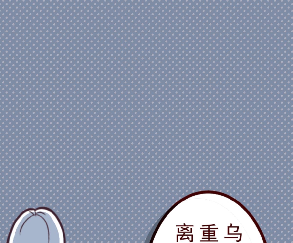 第91话 鬼的报恩 40