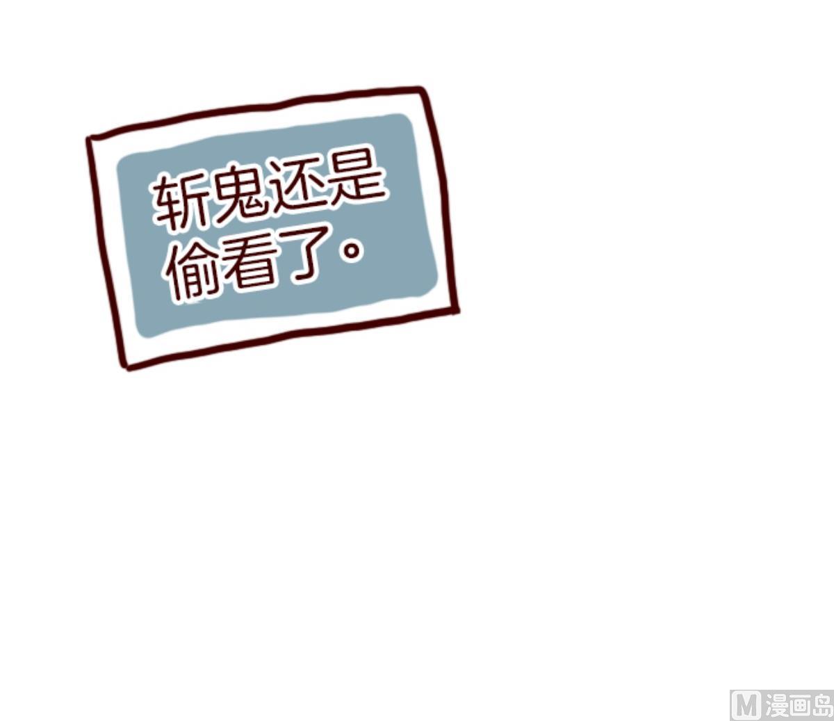 第91话 鬼的报恩 4108