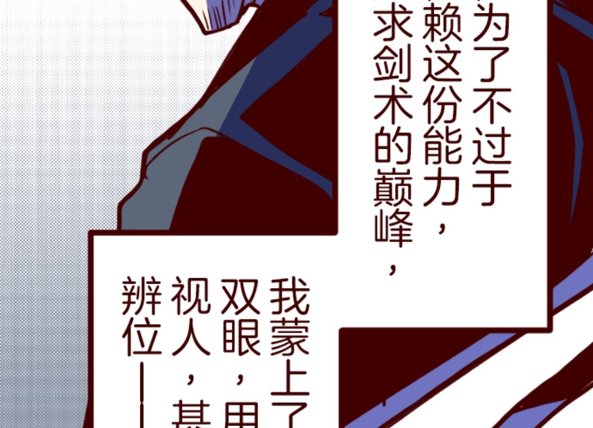 第91话 鬼的报恩 413