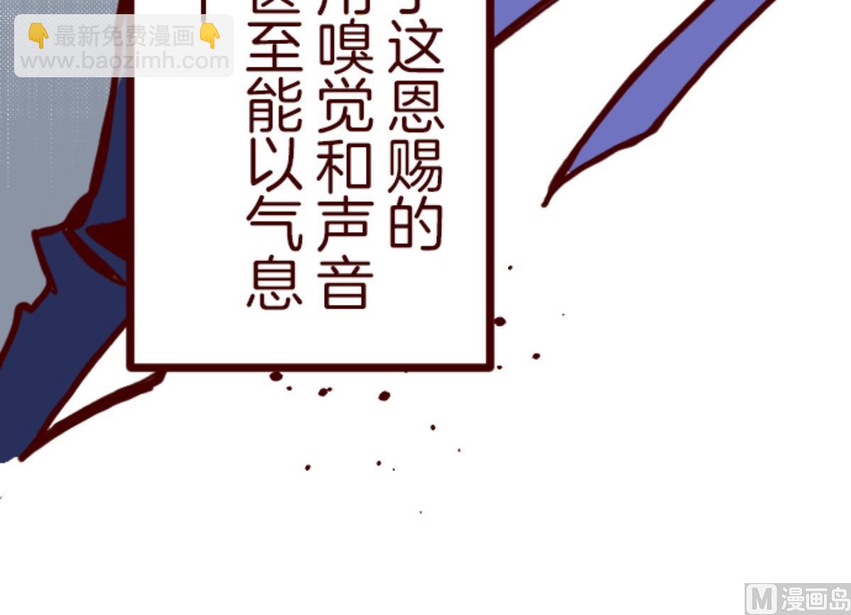 第91话 鬼的报恩 414