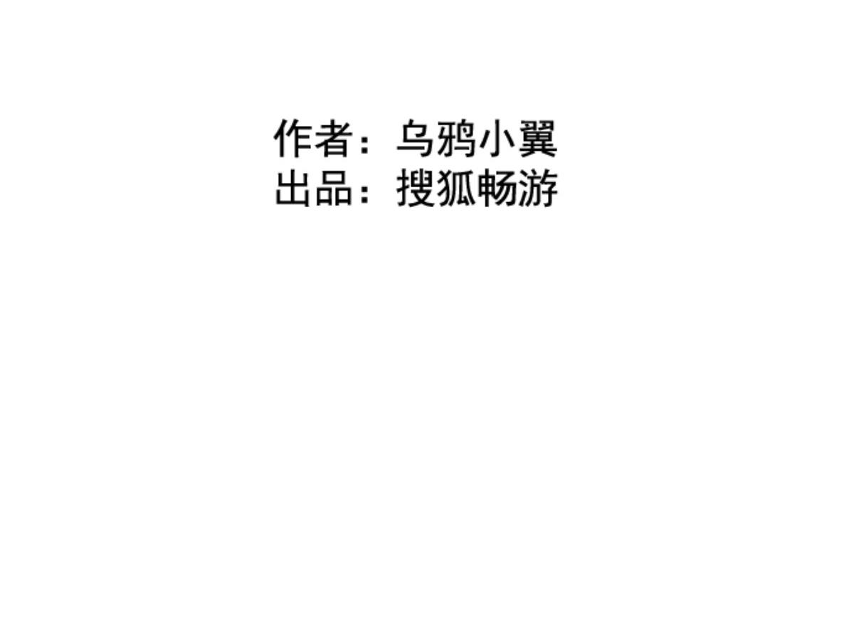 第91话 鬼的报恩 416