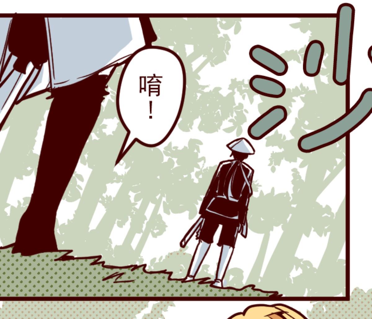 第91话 鬼的报恩 418