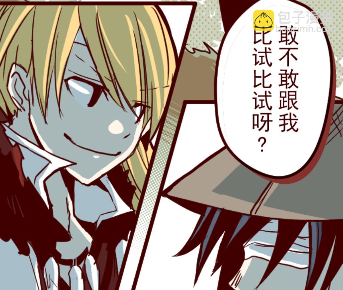 第91话 鬼的报恩 421