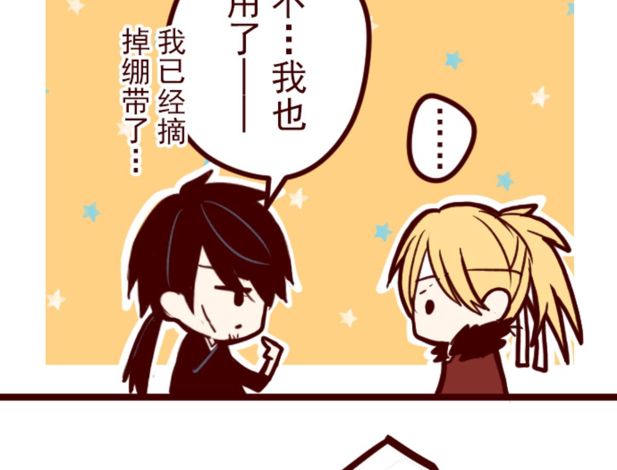 第91话 鬼的报恩 429