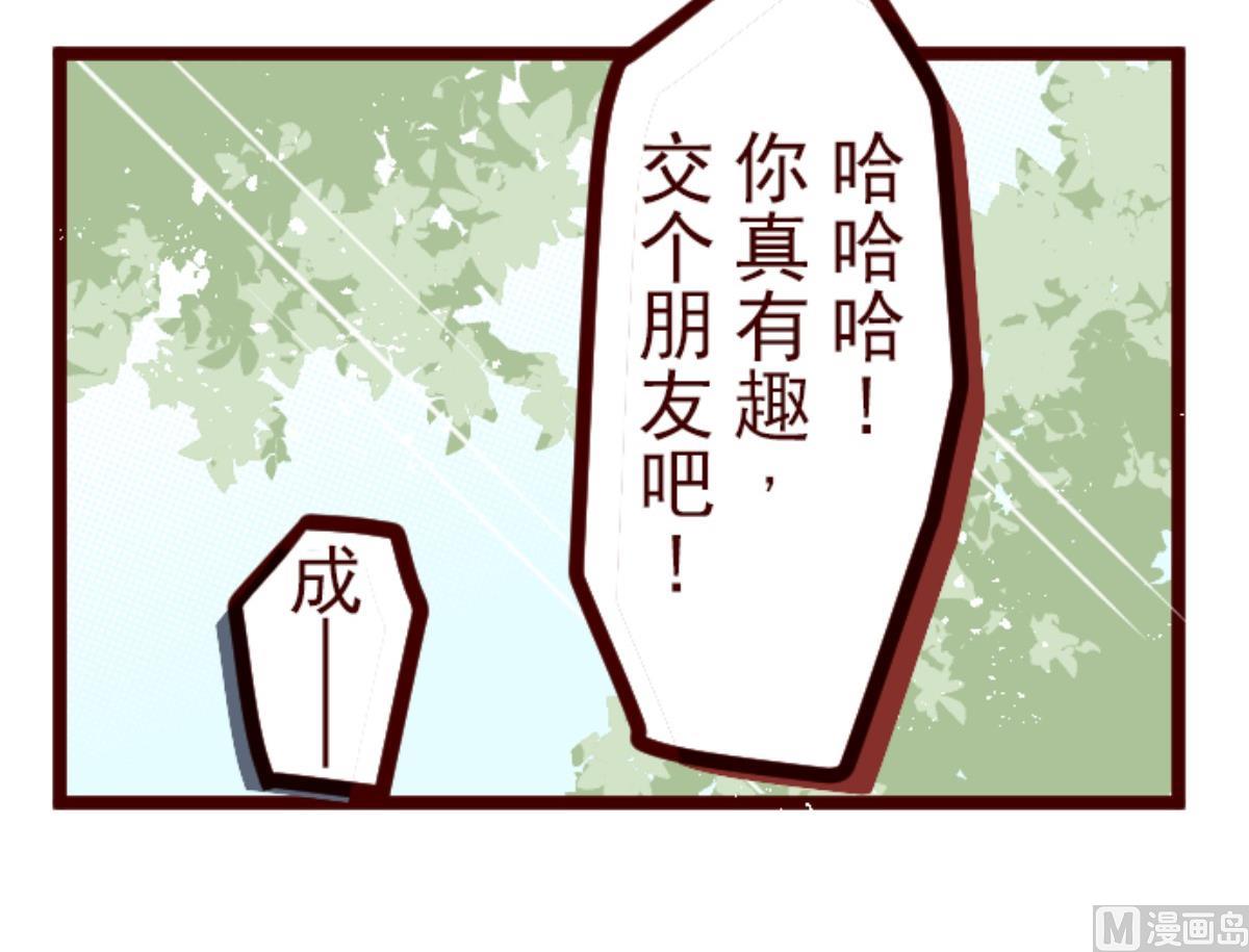 第91话 鬼的报恩 430