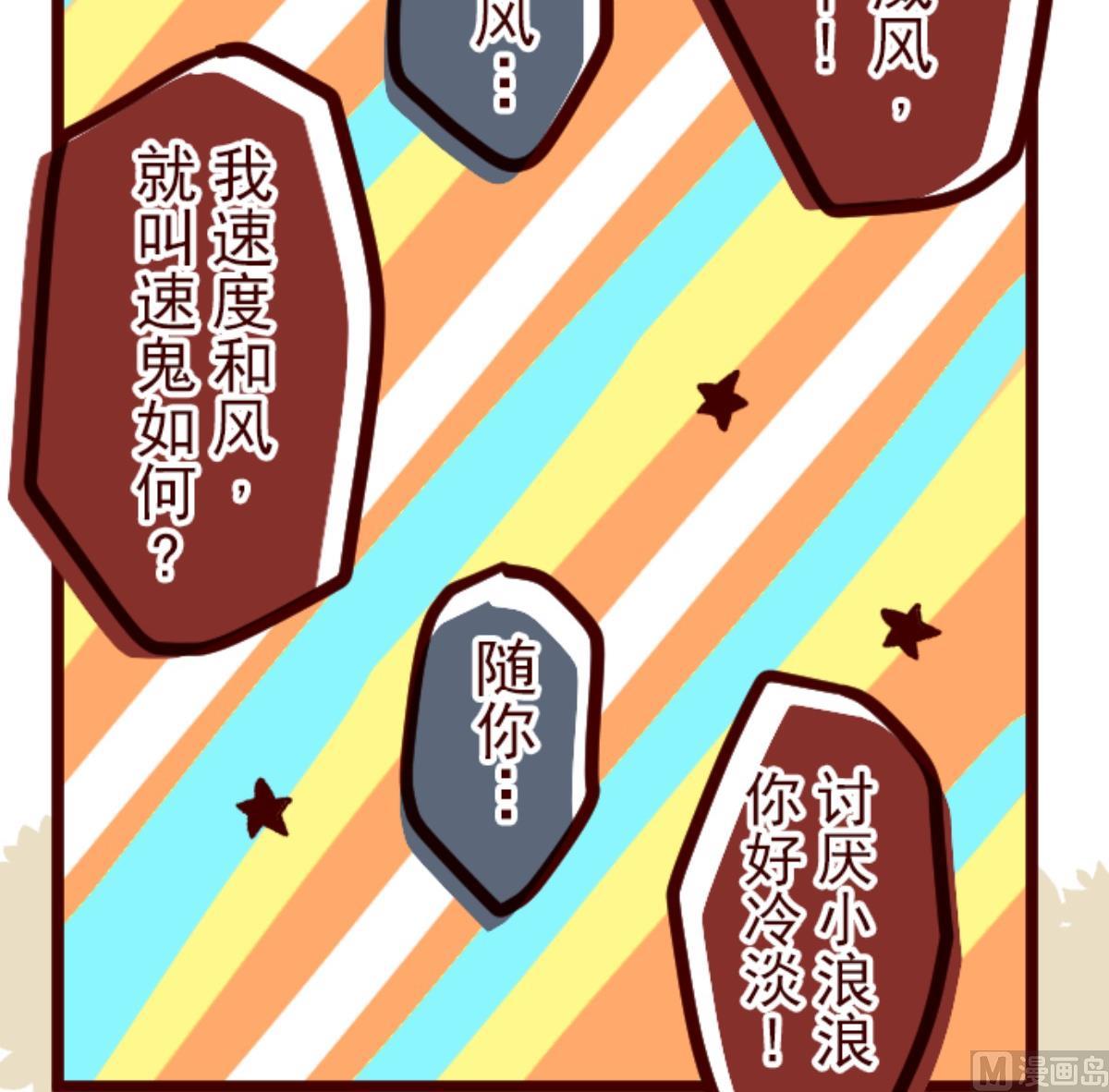 第91话 鬼的报恩 433