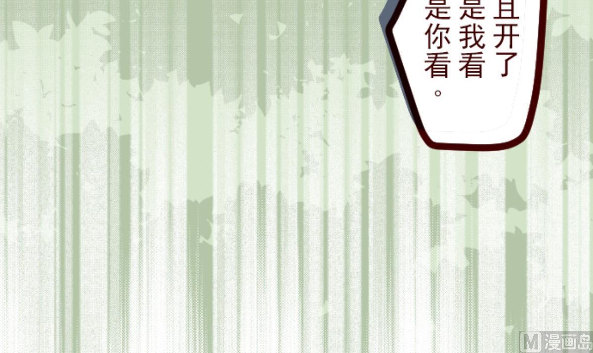 第91话 鬼的报恩 436