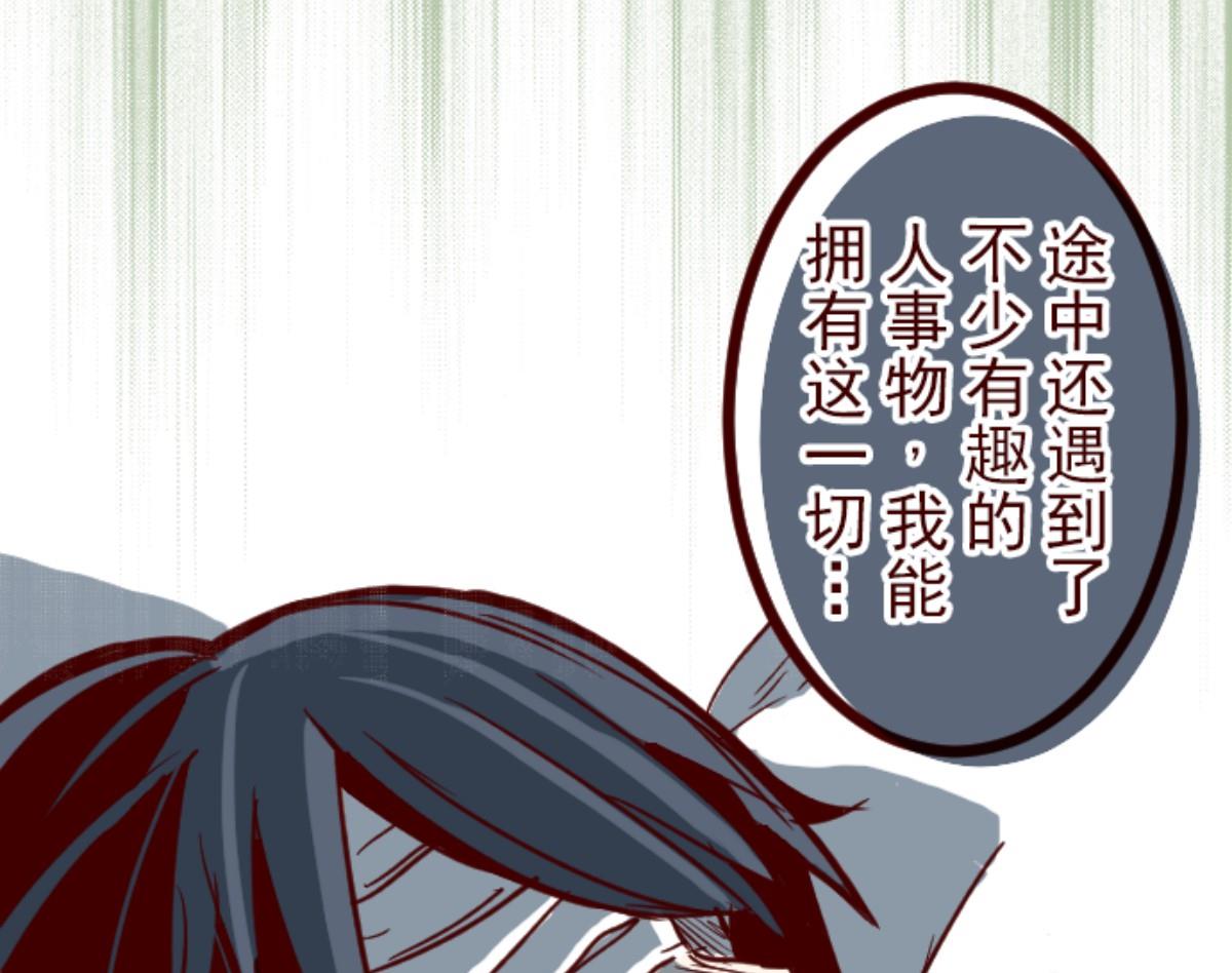 第91话 鬼的报恩 437