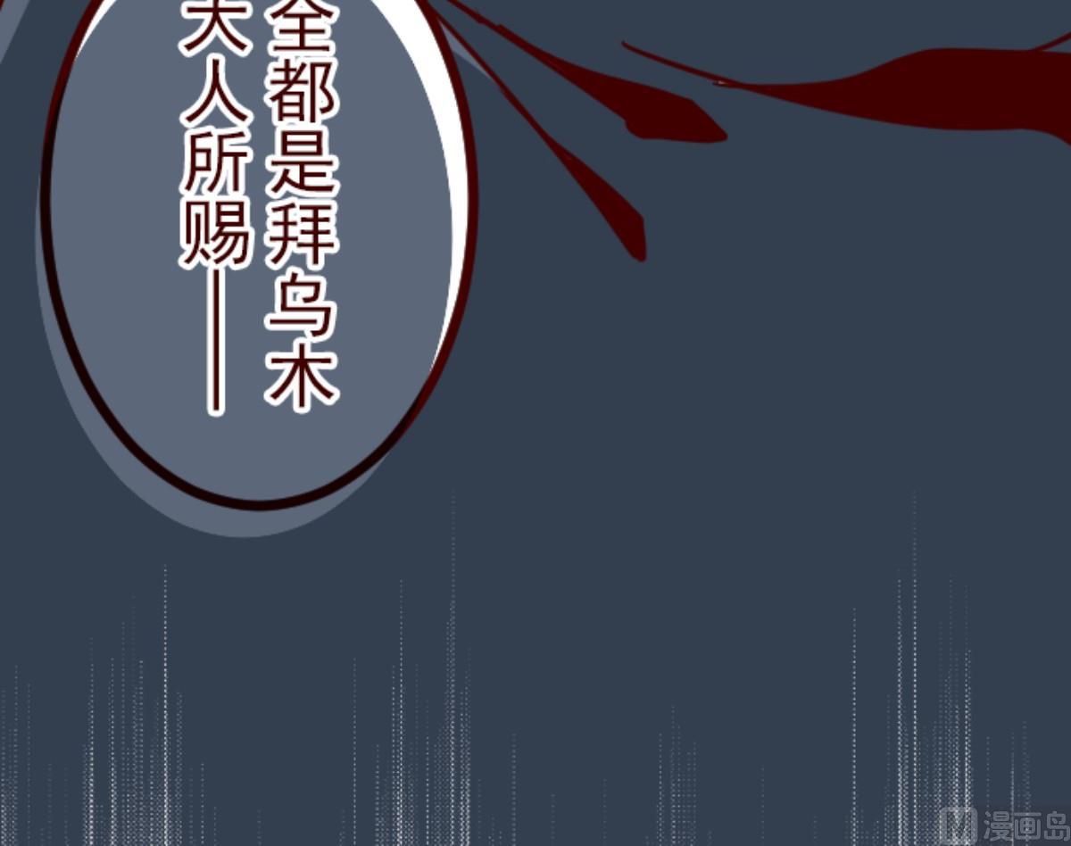 第91话 鬼的报恩 439