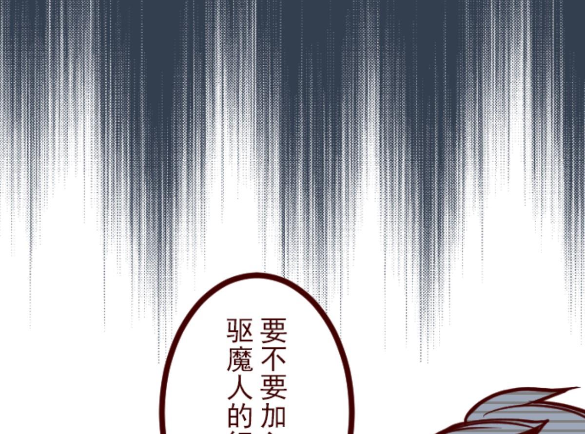 第91话 鬼的报恩 440