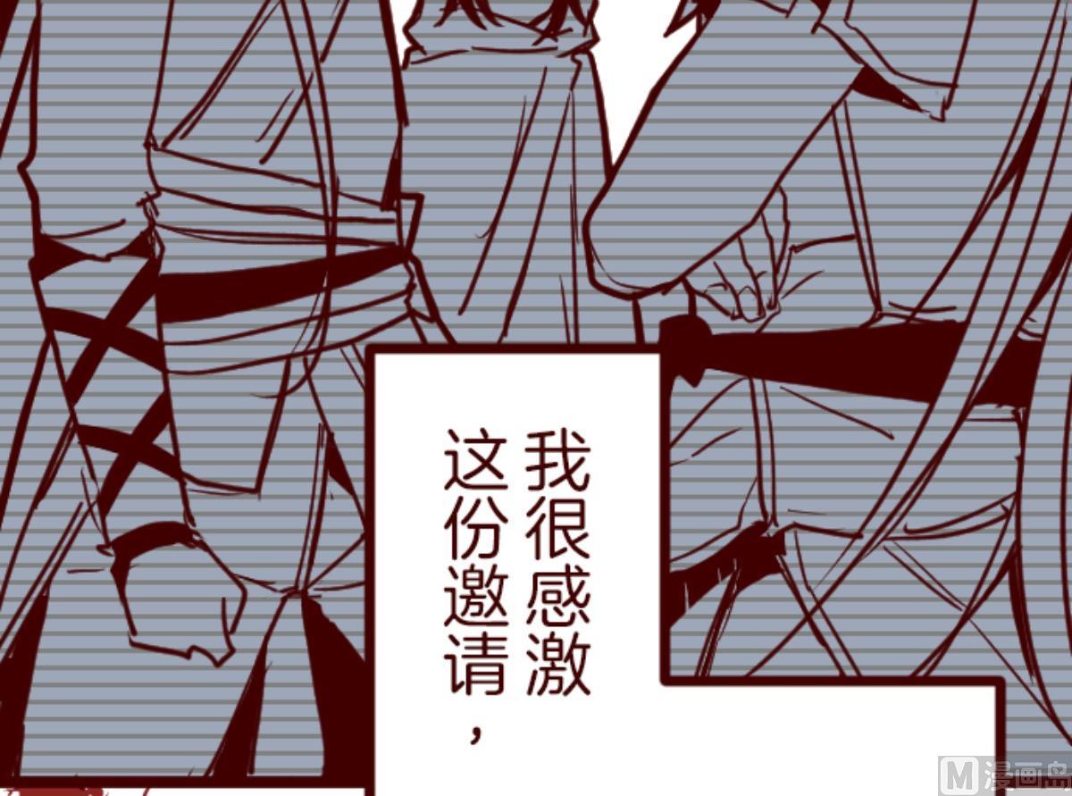第91话 鬼的报恩 442
