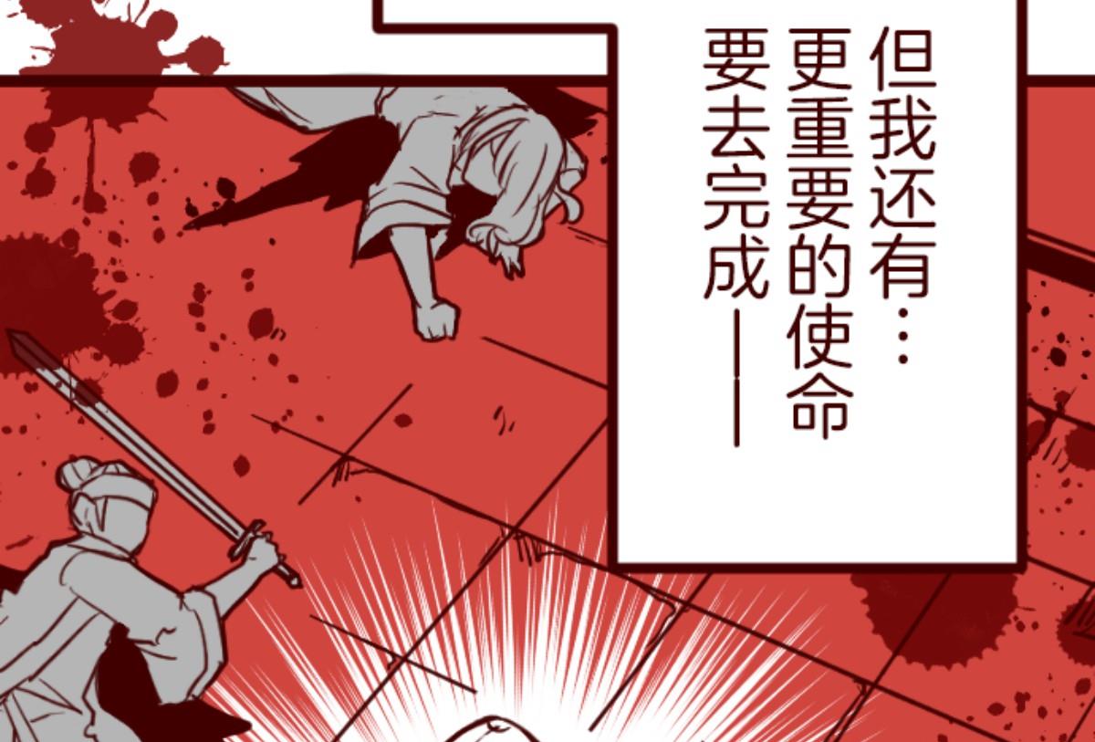第91话 鬼的报恩 443
