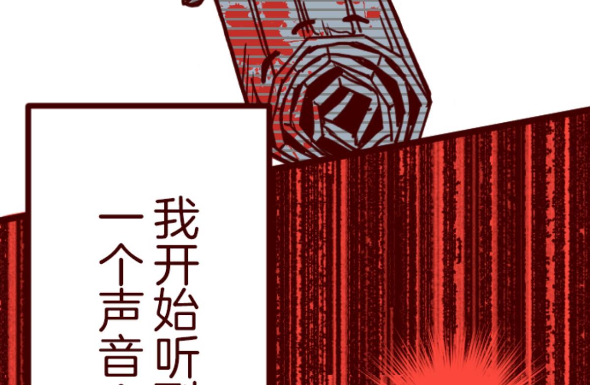 第91话 鬼的报恩 451