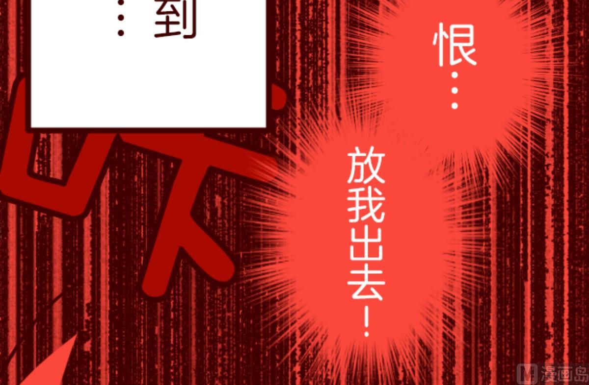 第91话 鬼的报恩 452