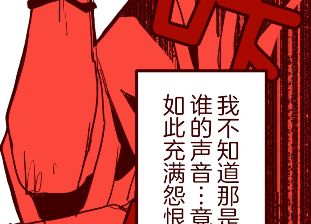 第91话 鬼的报恩 454