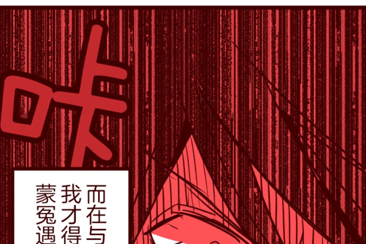 第91话 鬼的报恩 456