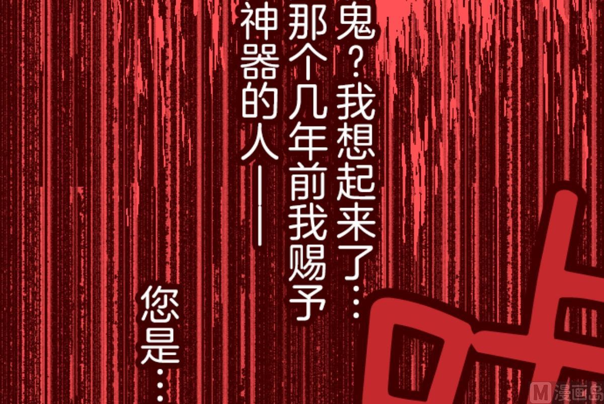 第91话 鬼的报恩 458