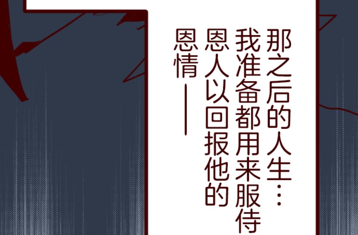 第91话 鬼的报恩 46