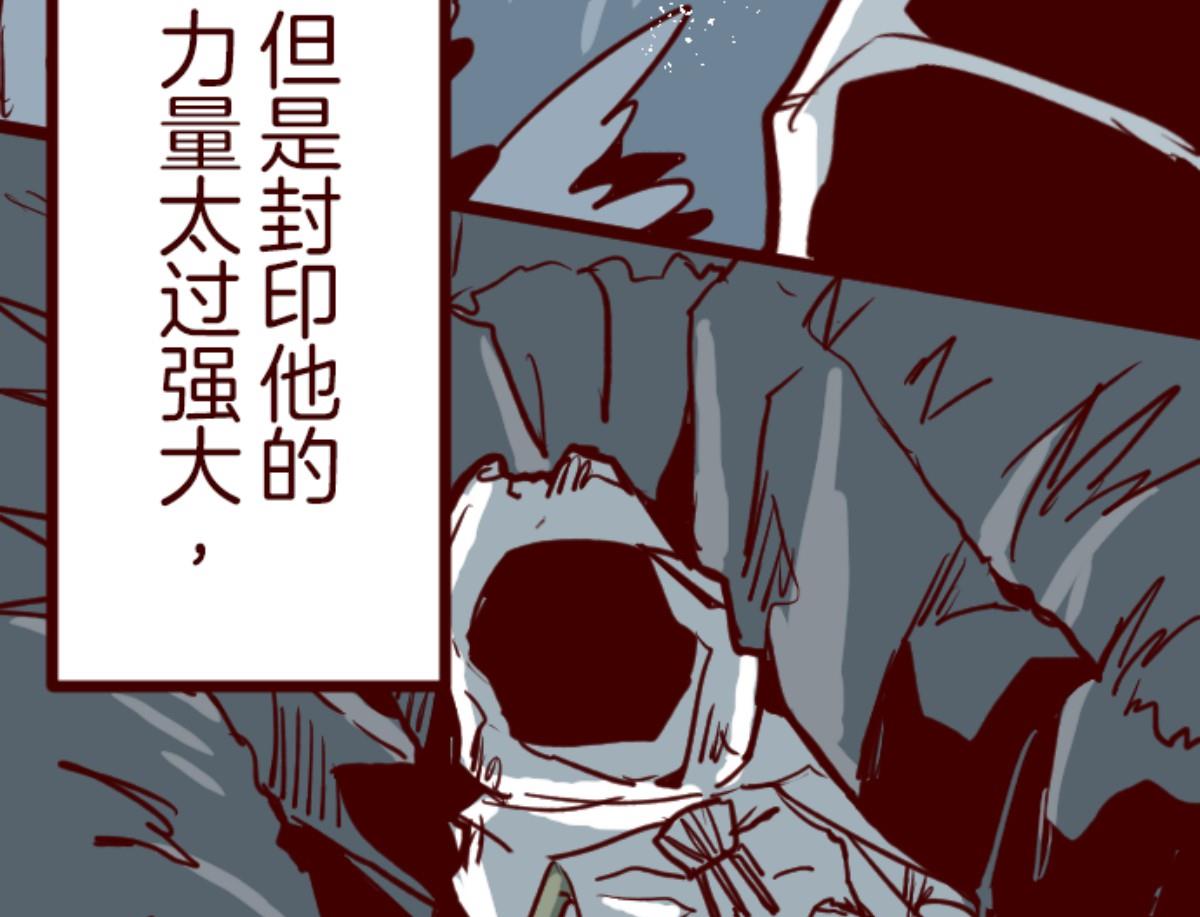 第91话 鬼的报恩 465